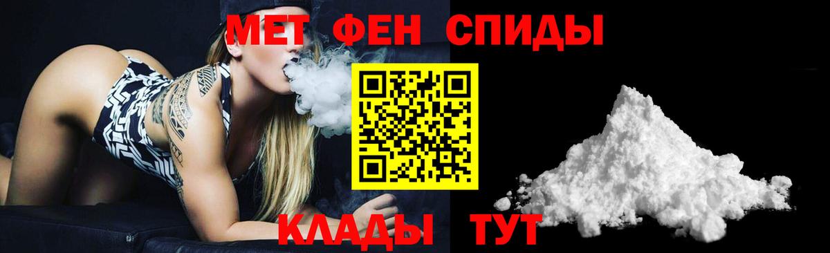 Саров  Амфетамин Premium  Вход с VPN 