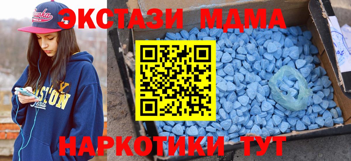 МАРИХУАНА Саров