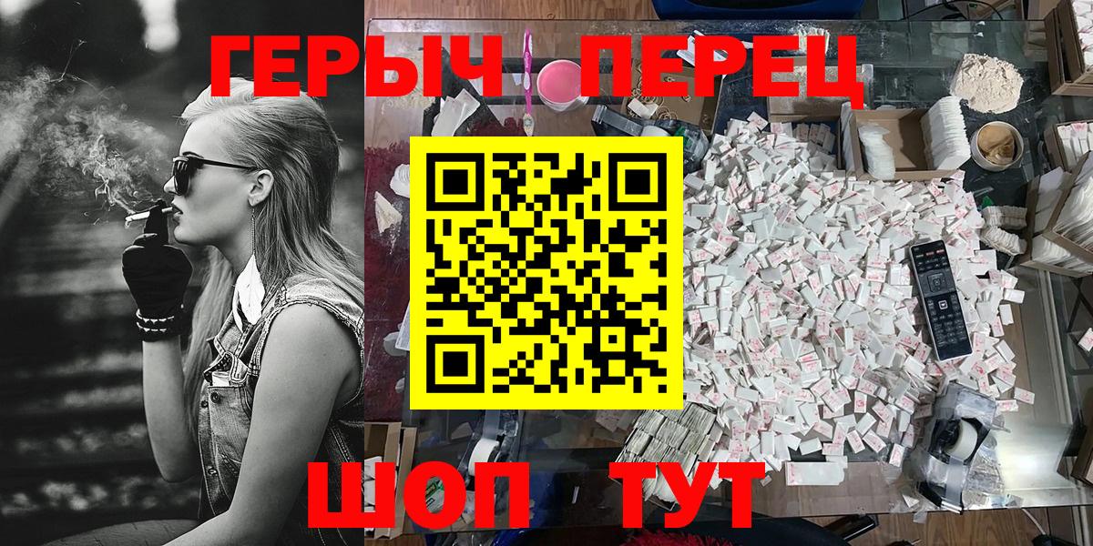 ГЕРОИН VHQ Саров