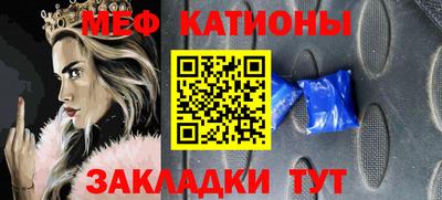 индика Новодвинск