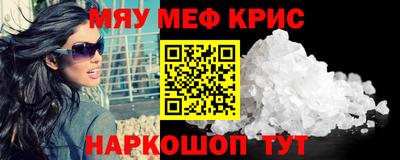 бутират Нягань