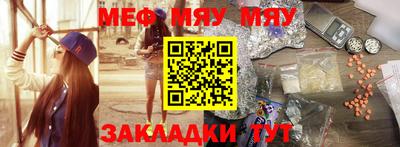 тгк Новозыбков