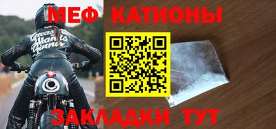 шишки Обь