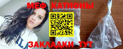 мескалин Новокубанск