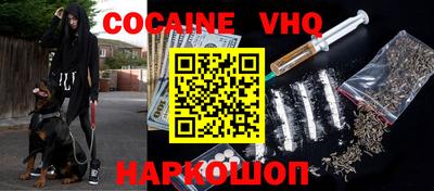 мескалин Новокубанск