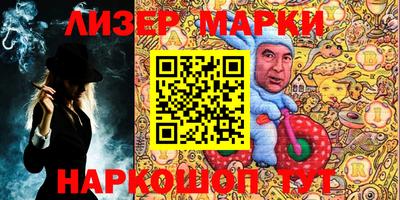 мескалин Новокубанск