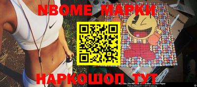 индика Новодвинск