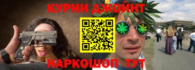 мескалин Новокубанск