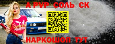 тгк Новозыбков