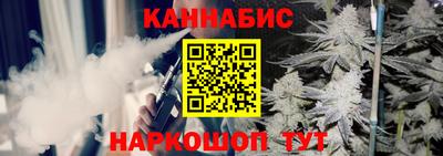 мескалин Новокубанск