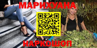 мескалин Новокубанск