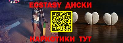 тгк Новозыбков
