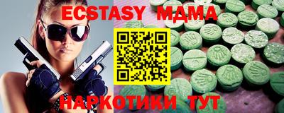 индика Новодвинск