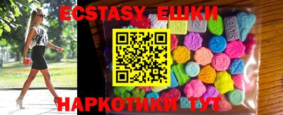 тгк Новозыбков