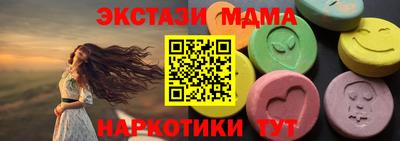 мескалин Новокубанск