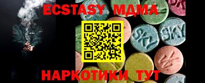 индика Новодвинск