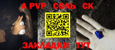 тгк Новозыбков