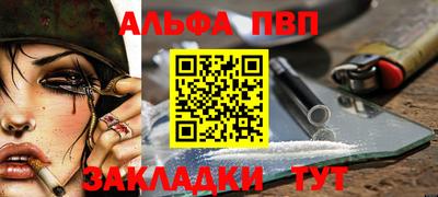 мескалин Новокубанск