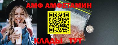 мескалин Новокубанск