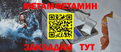 индика Новодвинск