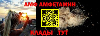 мескалин Новокубанск