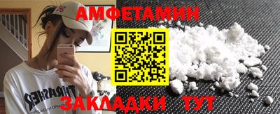 тгк Новозыбков