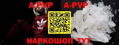 мескалин Новокубанск