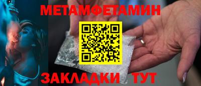тгк Новозыбков