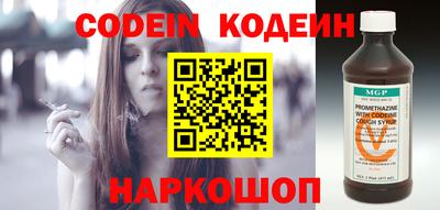 мескалин Новокубанск