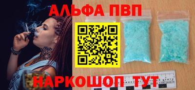 синтетический гашиш Обнинск