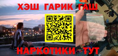 мескалин Новокубанск