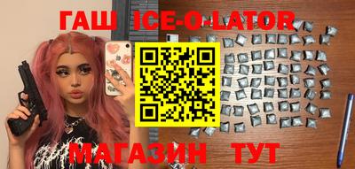 мескалин Новокубанск