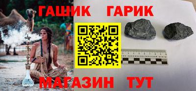 тгк Новозыбков