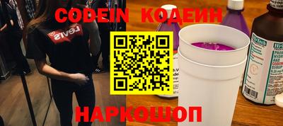 тгк Новозыбков