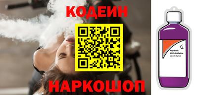 мескалин Новокубанск