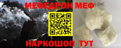 тгк Новозыбков