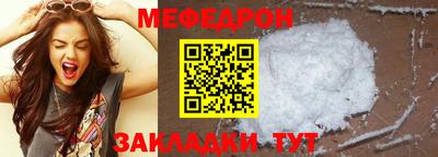 тгк Новозыбков