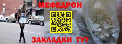 тгк Новозыбков