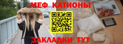 мескалин Новокубанск