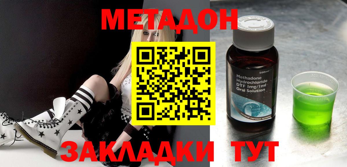Alpha PVP СОЛЬ кристаллы  Марихуана  Саров  Вход с VPN  ГАШ  Мефедрон   Гашиш 