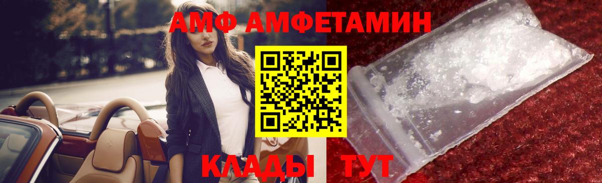 Первитин Декстрометамфетамин 99.9%  Вход с VPN  Первитин Декстрометамфетамин 99.9%  Саров 