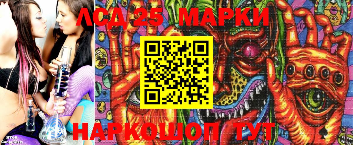 Саров  Наркотические марки 1500мкг  Наркотические марки  Вход с VPN  Наркотические марки 1500мкг 