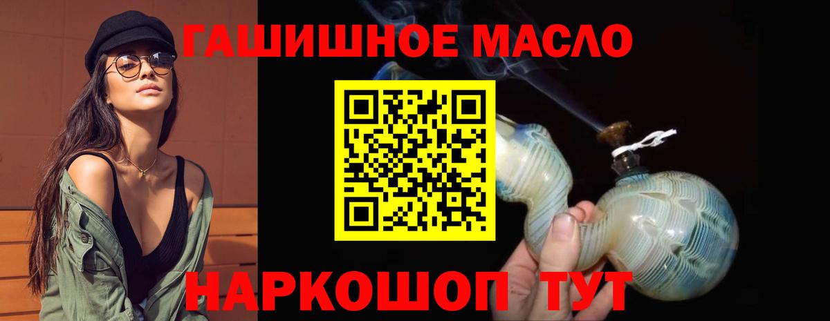 ТГК концентрат Саров