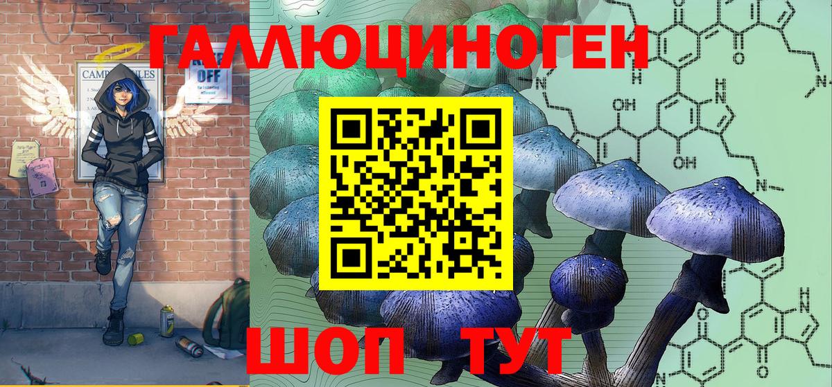 Псилоцибиновые грибы ЛСД  Псилоцибиновые грибы мицелий  Вход с VPN  Саров 