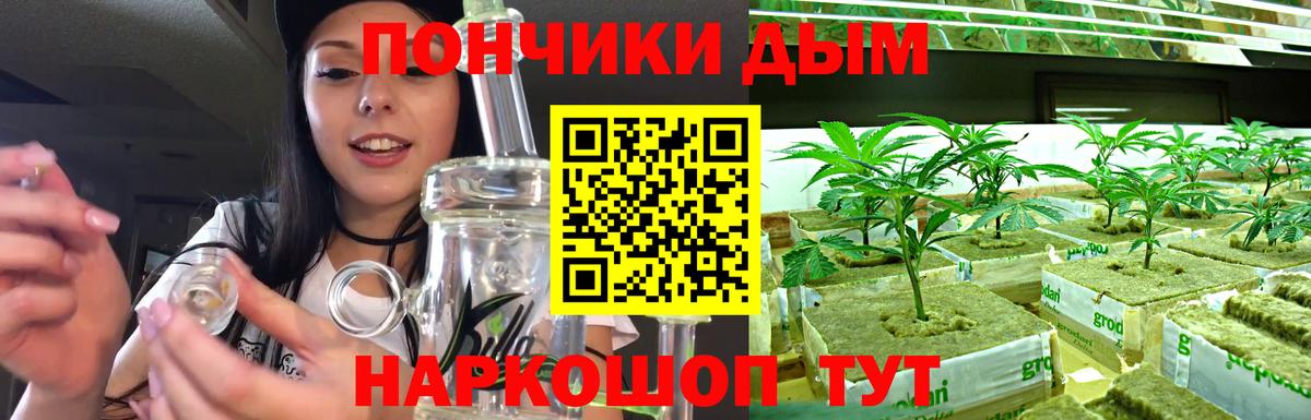 МАРИХУАНА THC 21%  Вход с VPN  Конопля VHQ  Саров  Канабис индика 